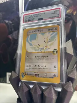 Falkner's Togetic 005/141 Pokemon vs Regular (Japanese) - Image 3