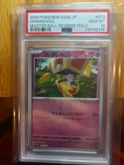 Pokemon Gimmighoul 073/187 Sv8a Master Ball Reverse Holo Japanese PSA 10 - Image 1