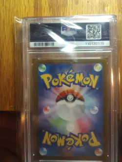 Pokemon Gimmighoul 073/187 Sv8a Master Ball Reverse Holo Japanese PSA 10 - Image 2