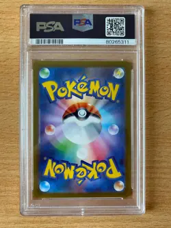 2023 Pokemon Japanese Triple Beat Magikarp Art Rare 080/073 PSA 10 Gem Mint - Image 2