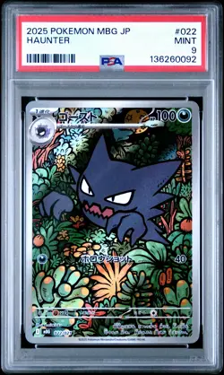 2025 POKEMON JAPANESE MBG-MEGA STARTER SET MEGA GENGAR EX #022 HAUNTER PSA 9 - Image 1