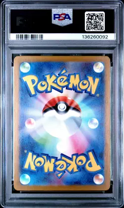 2025 POKEMON JAPANESE MBG-MEGA STARTER SET MEGA GENGAR EX #022 HAUNTER PSA 9 - Image 2