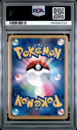 2008 POKEMON JPN GALACTIC'S CONQUEST 1ST EDITION #052 GIRATINA LV.X-HOLO PSA 7 - Image 2
