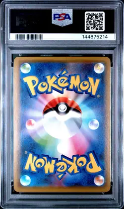 2020 POKEMON JPN S PROMO PIKAPIKA! PIKACHU! CAMPAIGN #124 PIKACHU-HOLO PSA 10 - Image 2