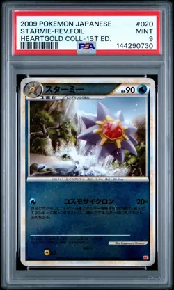 2009 POKEMON JPN HEARTGOLD COLLECTION 1ST EDITION STARMIE-REVERSE FOIL PSA 9 - Image 1
