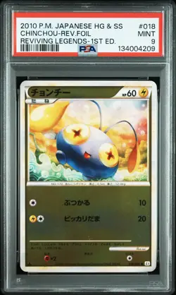 2010 POKEMON JPN REVIVING LEGENDS 1ST EDITION #018 CHINCHOU-REVERSE FOIL PSA 9 - Image 1