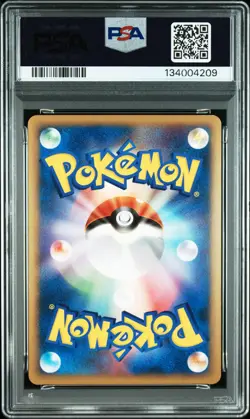 2010 POKEMON JPN REVIVING LEGENDS 1ST EDITION #018 CHINCHOU-REVERSE FOIL PSA 9 - Image 2