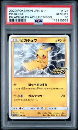 2020 POKEMON JAPANESE S PROMO PIKAPIKA! PIKACHU! CAMPAIGN #126 PIKACHU PSA 10 - Image 1