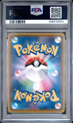 2020 POKEMON JAPANESE S PROMO PIKAPIKA! PIKACHU! CAMPAIGN #126 PIKACHU PSA 10 - Image 2