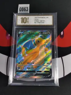 Pokemon Card TCG Chinese CS6bC 148/131 SR Dragonite V -Grade 10 - Image 1