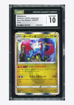 Pokemon CGC 10 GEM MINT Salamence Holo 2021 045/067 S7R Japanese - Image 1