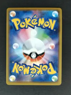 RESHIRAM & CHARIZARD GX TAG TEAM 007/095 SM10 RR JAPANESE POKEMON NM - Image 2