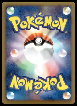 Japanese Pokemon Reuniclus 027/053 BW1: White Collection NM - Image 2