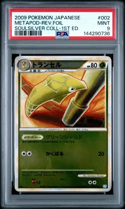 2009 POKEMON JAPANESE SOULSILVER 1ST EDITION #002 METAPOD-REVERSE FOIL PSA 9 - Image 1