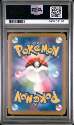 2025 POKEMON JPN M2A-TEAM ROCKET REVERSE HOLO #034 TEAM ROCKET'S ARTICUNO PSA 10 - Image 2