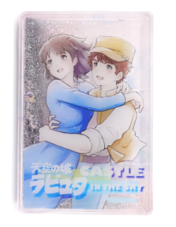 Castle in the Sky Globe Studio Ghibli Hayao Miyazaki Anime Collectible Card - Image 2