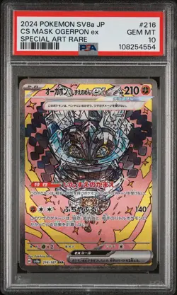 2024 POKEMON JAPANESE TERASTAL FEST EX #216 CORNERSTONE MASK OGERPON EX PSA 10 - Image 1