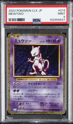 2023 POKEMON JAPANESE CLK-CLASSIC BLASTOISE & SUICUNE EX DECK #014 MEWTWO PSA 9 - Image 1