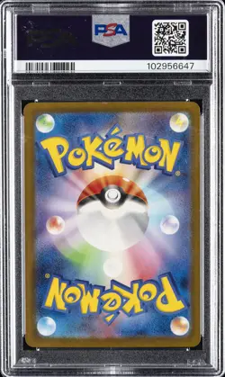 2023 POKEMON JAPANESE CLK-CLASSIC BLASTOISE & SUICUNE EX DECK #014 MEWTWO PSA 9 - Image 2