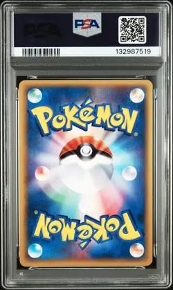 2005 POKEMON JAPANESE HOLON RESEARCH TOWER 1ST EDITION #040 METAGROSS-HOLO PSA 6 - Image 2