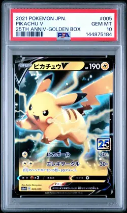 2021 POKEMON ASIA 25TH ANNIVERSARY PROMO GOLDEN BOX-JPN #005 PIKACHU V PSA 10 - Image 1