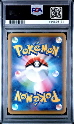 2021 POKEMON ASIA 25TH ANNIVERSARY PROMO GOLDEN BOX-JPN #005 PIKACHU V PSA 10 - Image 2