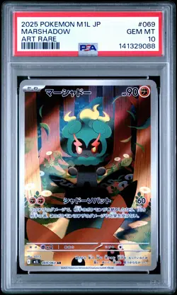 2025 POKEMON JAPANESE M1L-MEGA BRAVE ART RARE #069 MARSHADOW PSA 10 - Image 1