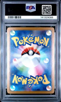 2025 POKEMON JAPANESE M1L-MEGA BRAVE ART RARE #069 MARSHADOW PSA 10 - Image 2