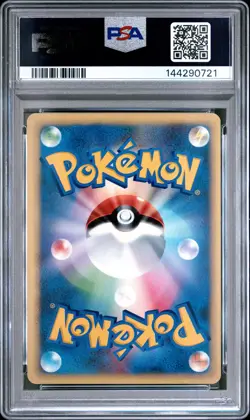 2001 POKEMON JAPANESE VS 1ST EDITION #142 ROCKET'S TYRANITAR-HOLO PSA 9 - Image 2