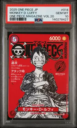 2025 ONE PIECE JAPANESE PROMOS MAGAZINE VOL.20 #014 MONKEY D. LUFFY PSA 10 - Image 1