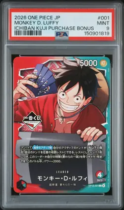 2026 ONE PIECE JPN PROMOS ICHIBAN KUJI PURCHASE BONUS #001 MONKEY D. LUFFY PSA 9 - Image 1