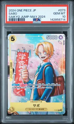 2024 ONE PIECE JAPANESE PROMOS SAIKYO JUMP-MAY 2024 #073 SABO PSA 10 - Image 1