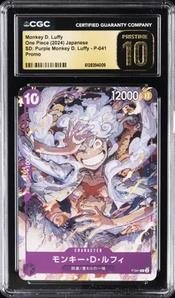 2024 ONE PIECE JAPANESE SD PURPLE PROMO #P-041 MONKEY D. LUFFY CGC 10 PRISTINE - Image 1
