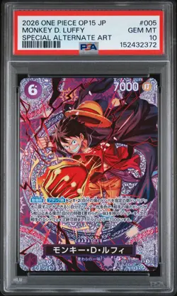 2026 ONE PIECE JPN ADVENTURE ON KAMI'S ISLAND SPECIAL AA MONKEY D. LUFFY PSA 10 - Image 1