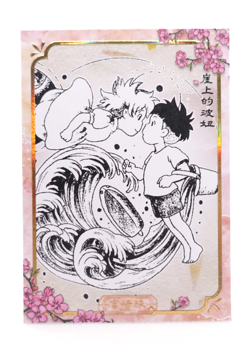 Ponyo Studio Ghibli Hayao Miyazaki Anime Collectible Trading Card - Image 1