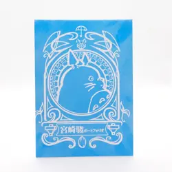 Ponyo Studio Ghibli Hayao Miyazaki Anime Collectible Trading Card - Image 2