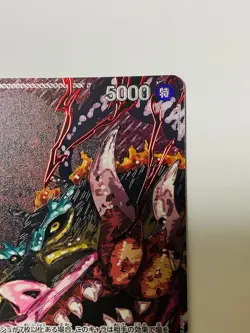 St. Topman Warcury OP13-089 Alt Art Red Text Carrying on His Will One Piece Card - Image 3