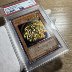 PSA10 2002 YU-GI-OH! Japanese KAISER GLIDER ULTIMATE RARE 304-051 Retro Card - Image 2