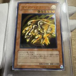 PSA10 2002 YU-GI-OH! Japanese KAISER GLIDER ULTIMATE RARE 304-051 Retro Card - Image 3