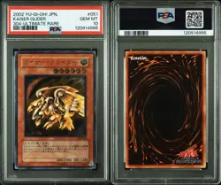 PSA10 2002 YU-GI-OH! Japanese KAISER GLIDER ULTIMATE RARE 304-051 Retro Card - Image 5