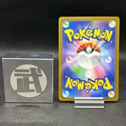 Maractus AR 101/100 SV9 Battle Partners Japanese Pokemon Card NM - Image 2