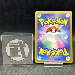 Noibat AR 111/100 SV9 Battle Partners Scarlet & Violet Japanese Pokemon Card NM - Image 2