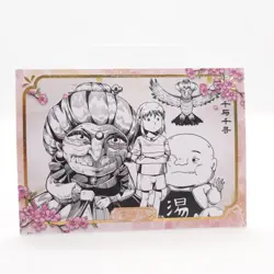 Spirited Away Studio Ghibli Hayao Miyazaki Anime Collectible Trading Card - Image 1