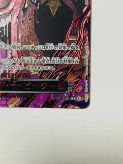 St. Shepherd Ju Peter OP13-084 Alt Art Red Carrying on His Will One Piece Card - Image 5
