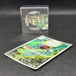 Ninjask AR 065/063 M1S Mega Symphonia Japanese Pokemon Card NM - Image 3