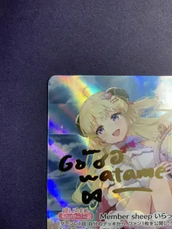 Hololive official card game Tsunomaki Watame Signed hBP03-007 SEC foil O3564 - Image 3