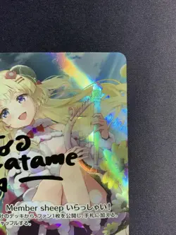 Hololive official card game Tsunomaki Watame Signed hBP03-007 SEC foil O3564 - Image 4
