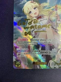 Hololive official card game Tsunomaki Watame Signed hBP03-007 SEC foil O3564 - Image 5