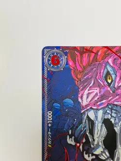 St. Ethanbaron V. Nusjuro OP13-080 R Alt Art Red Text One Piece Card Japan - Image 2