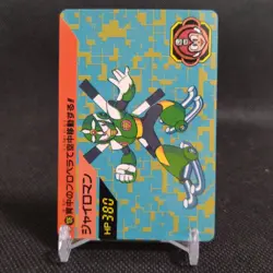 Gyroman No.106 Rockman 5 Bandai Carddass CAPCOM Japan Card Vintage #R539 - Image 4